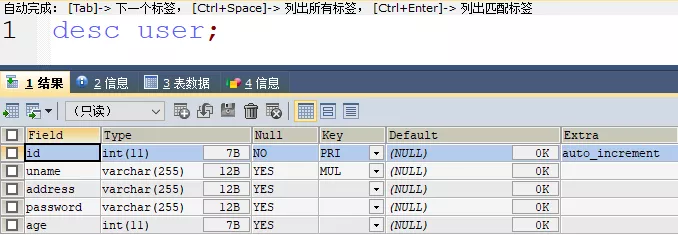 什么是 MySQL 的“回表”?